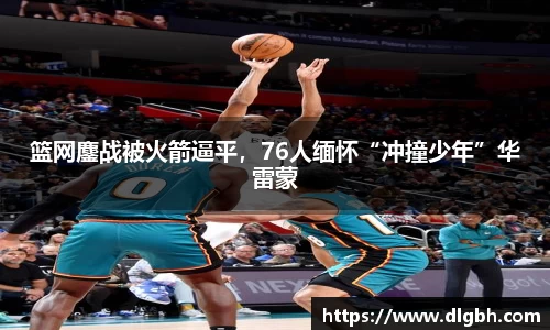 永旺彩票官方网站